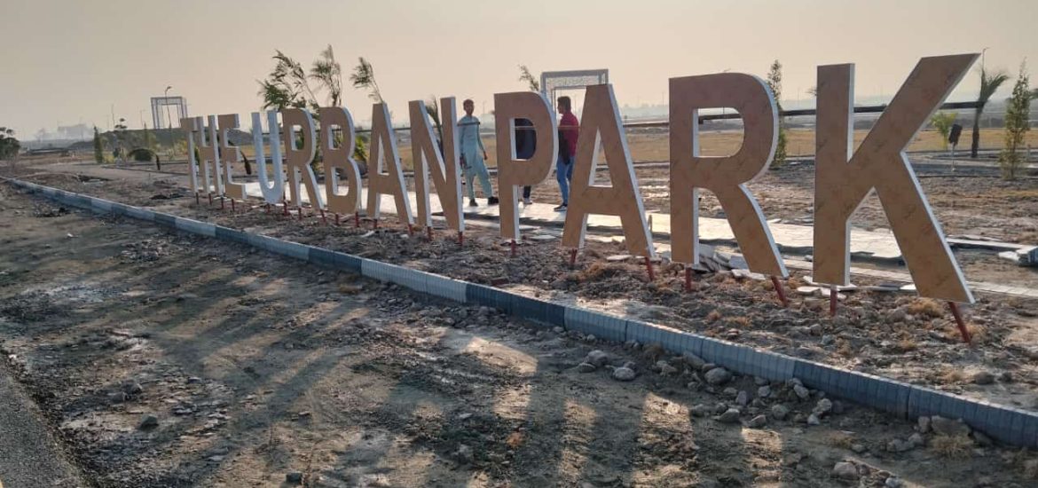 invest in the Urban City Lahore